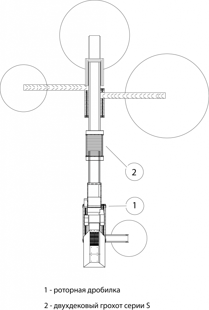 Схема 5. Роторка-грохот 2d.png